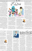 Page 05