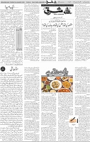 Page 04