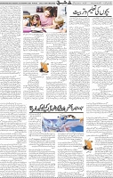 Page 05