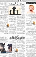 Page 05