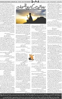 Page 05 (54)