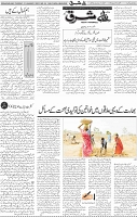Page 04 (1)