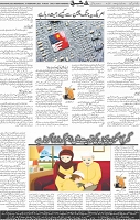Page 05 (2)