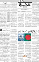 Page 04 (3)