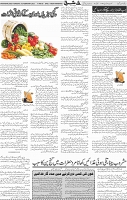 Page 05 (3)