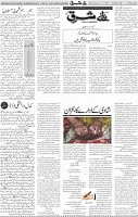 Page 04 (5)