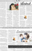 Page 05 (5)