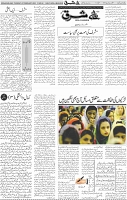 Page 04 (7)