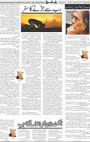 Page 05 (7)