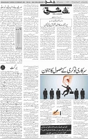 Page 04 (9)