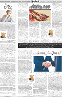 Page 05 (9)