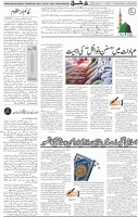 Page 04 