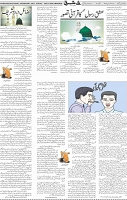 Page 05 