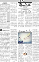 Page 04