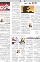 Page 05