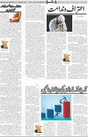 Page 05 