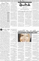 Page 04