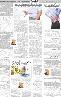 Page 05