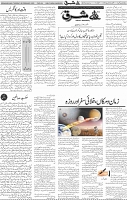 Page 04