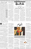Page 04