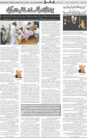 Page 05 