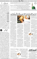 Page 04