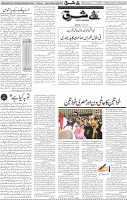 Page 04 (33)