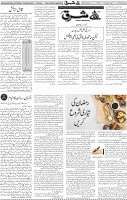 Page 04