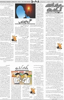 Page 05 (38)
