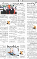 pAGE 05 (39)