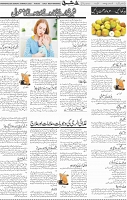 Page 05 (42)
