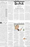 Page 04 (45)