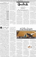 Page 04 (46)