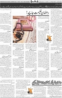 Page 05 (45)