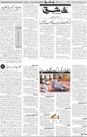 Page 04 (48)