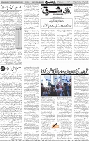 Page 04 (50)