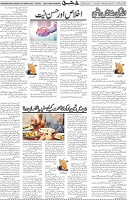 Page 05 (49)