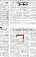 Page 04