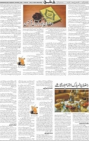 Page 05