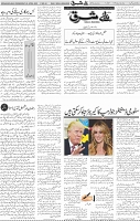Page 04