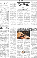 Page 04