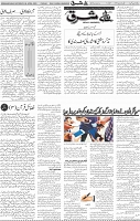 Page 04