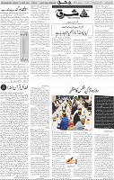 Page 04 (3)
