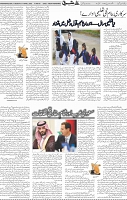 Page 05 (3)