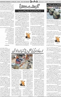 Page 05 (4)