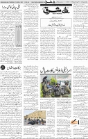 Page 04 (5)
