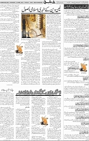 Page 05 (5)