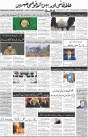 Page 06 (5)