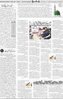Page 04 (6)