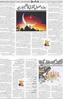 Page 05 (6)
